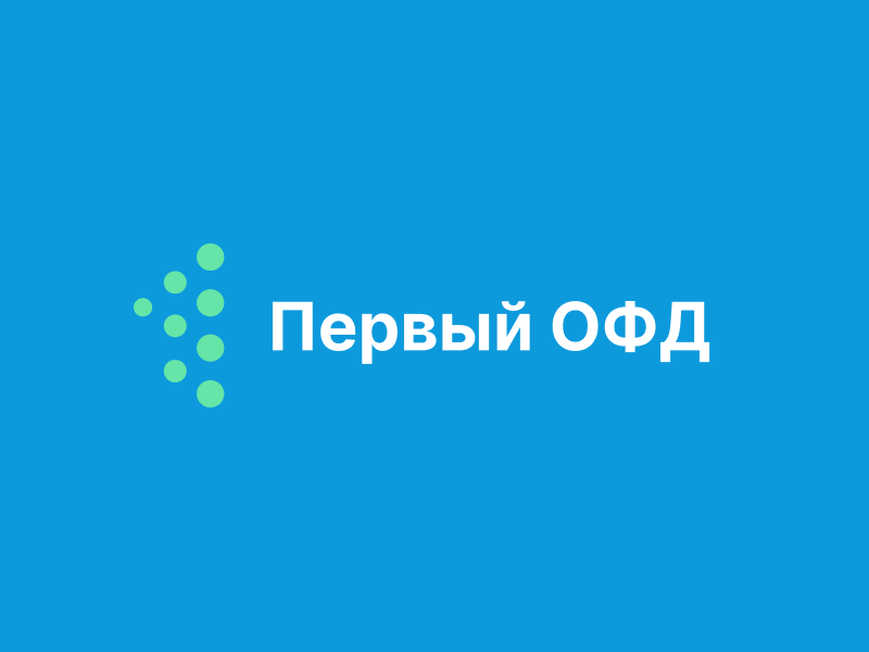 Корпоративные сайты для «Первого ОФД» Корпоративные сайты для «Первого ОФД»